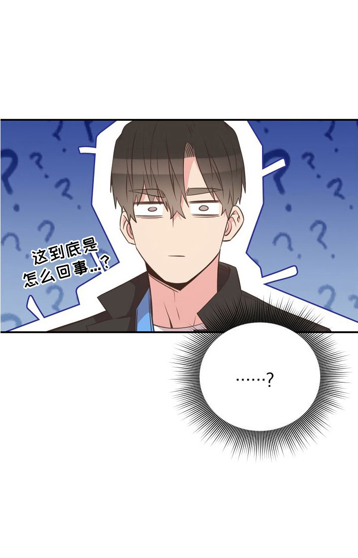 第97章：出事别恨我27