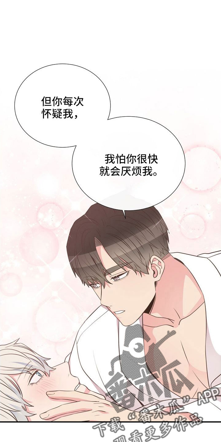 第103章：一起进骨灰盒20