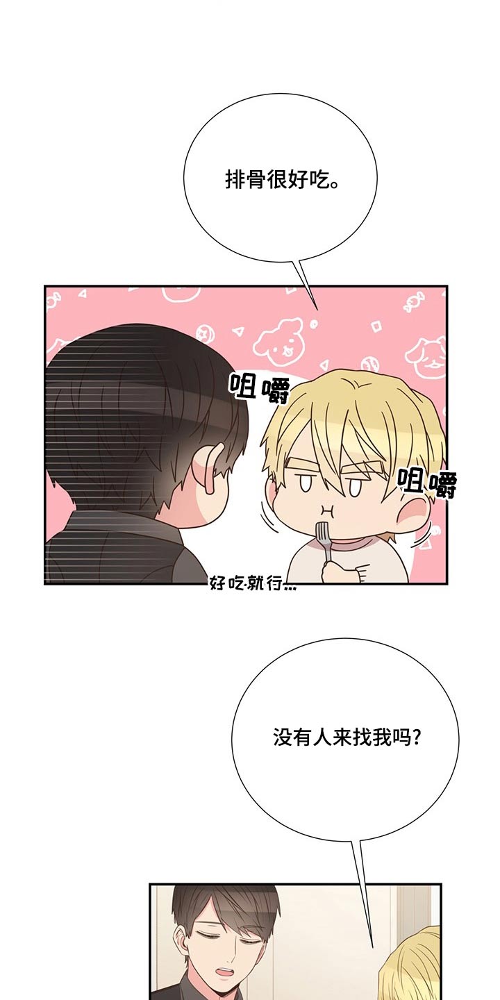 第87章：交谈7