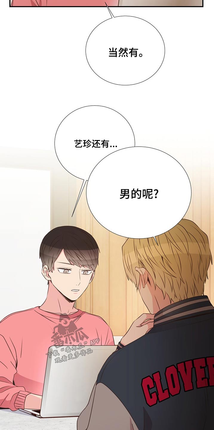 第85章：收留5
