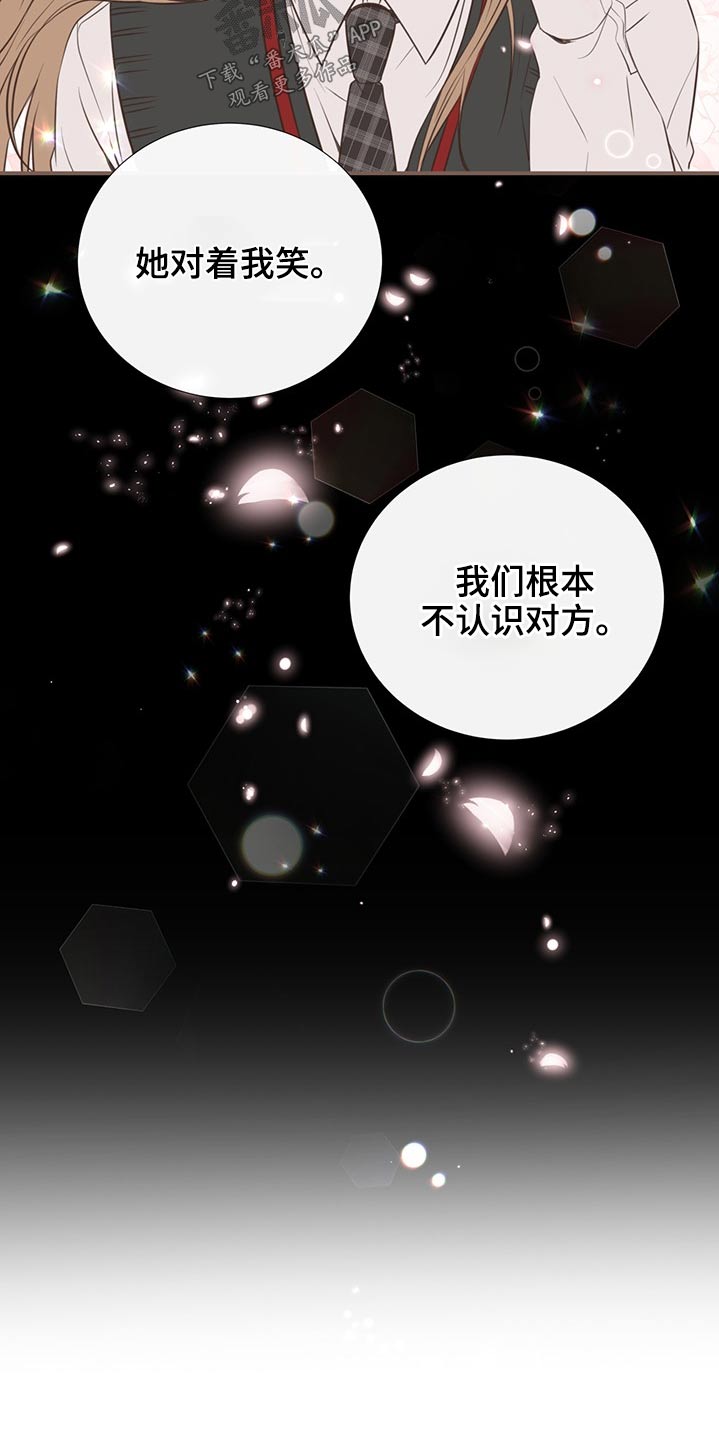 第70章：帮忙寻找18
