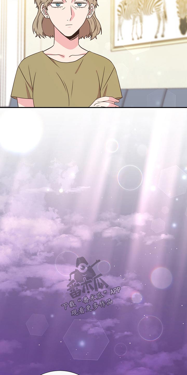 第54章：碰面17