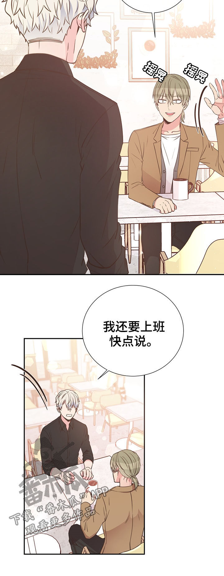 第32章：人渣8