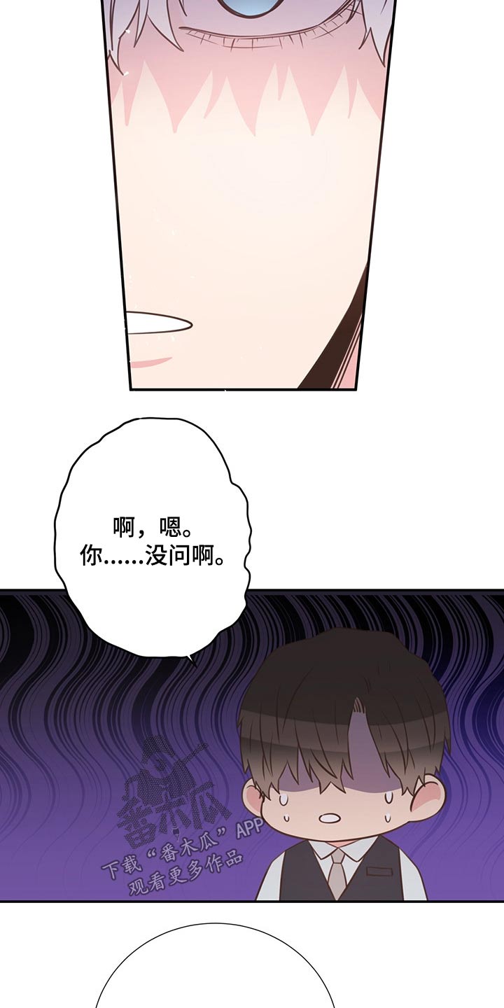 第52章：小名19