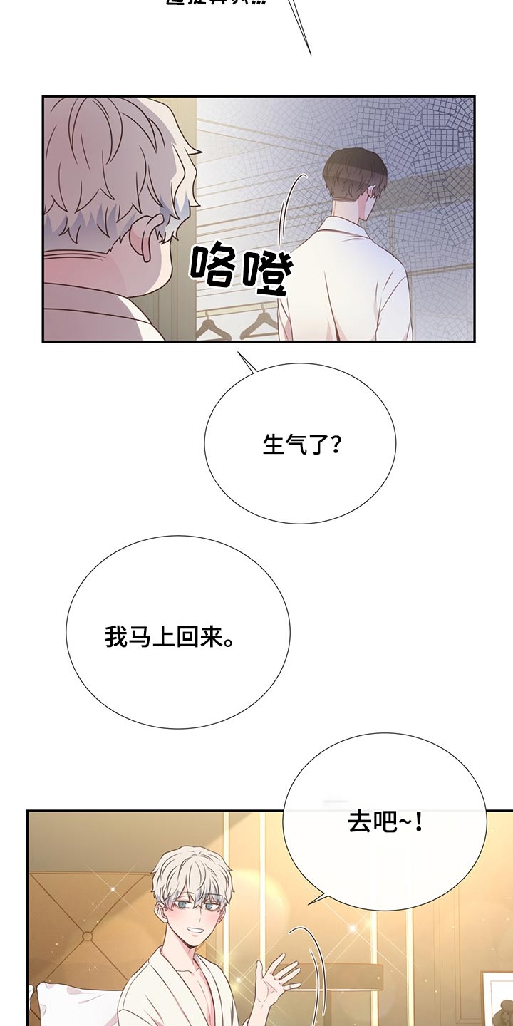 第59章：是他5