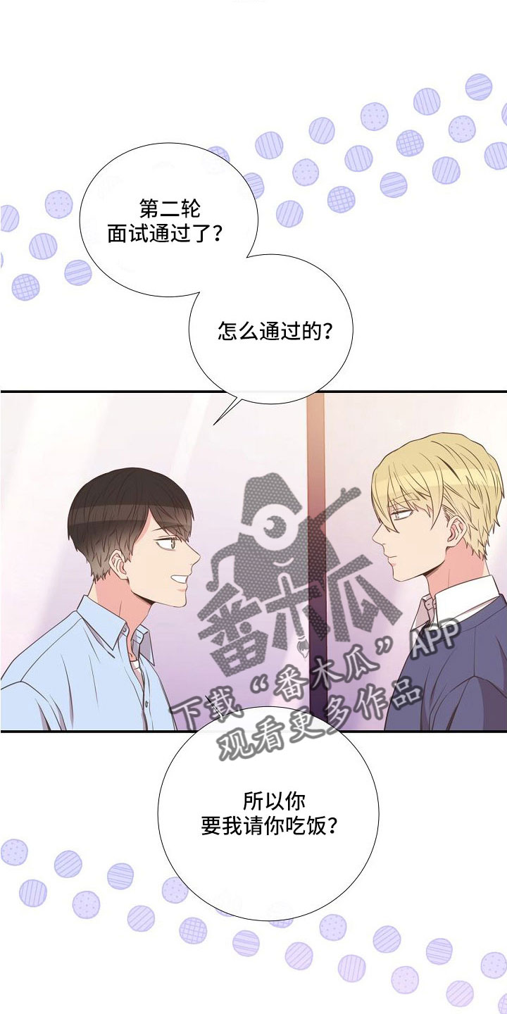第96章：异国恋6