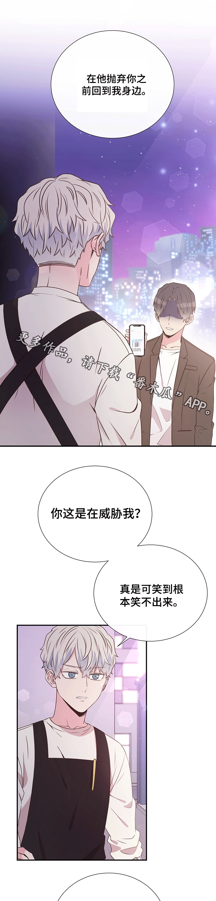 第42章：生气0