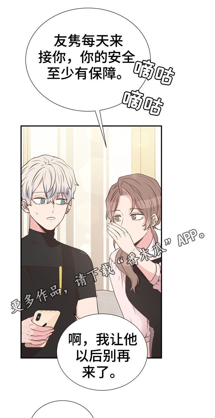 第37章：哭了0