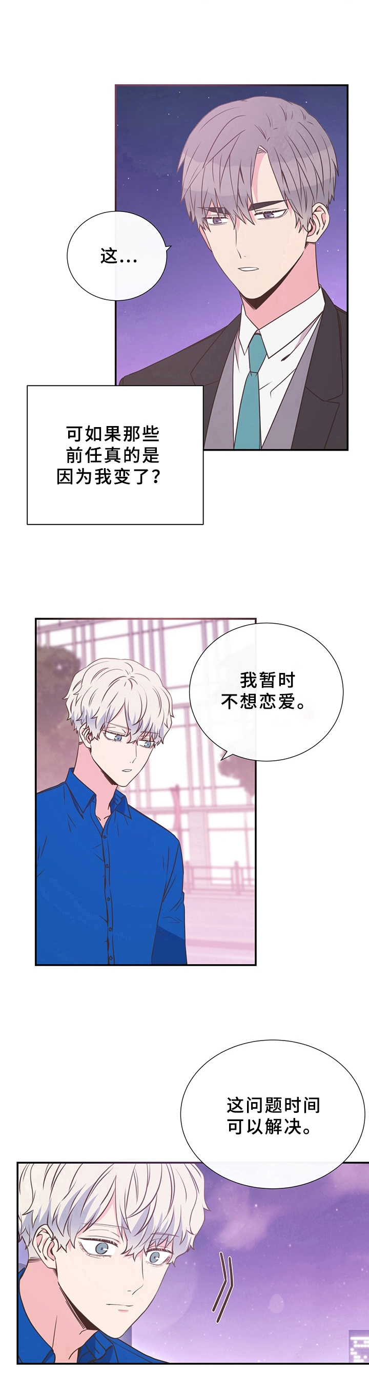 第10章：拒绝8