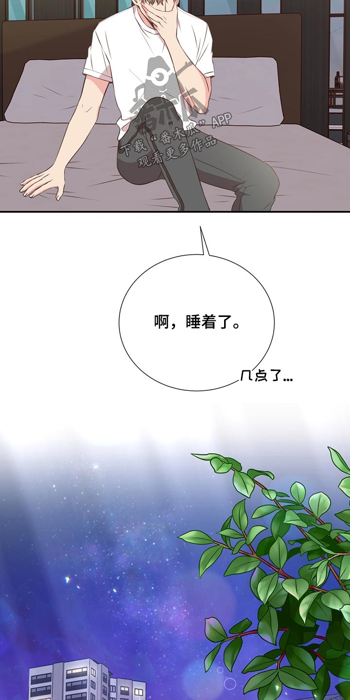 第62章：不是我的问题15
