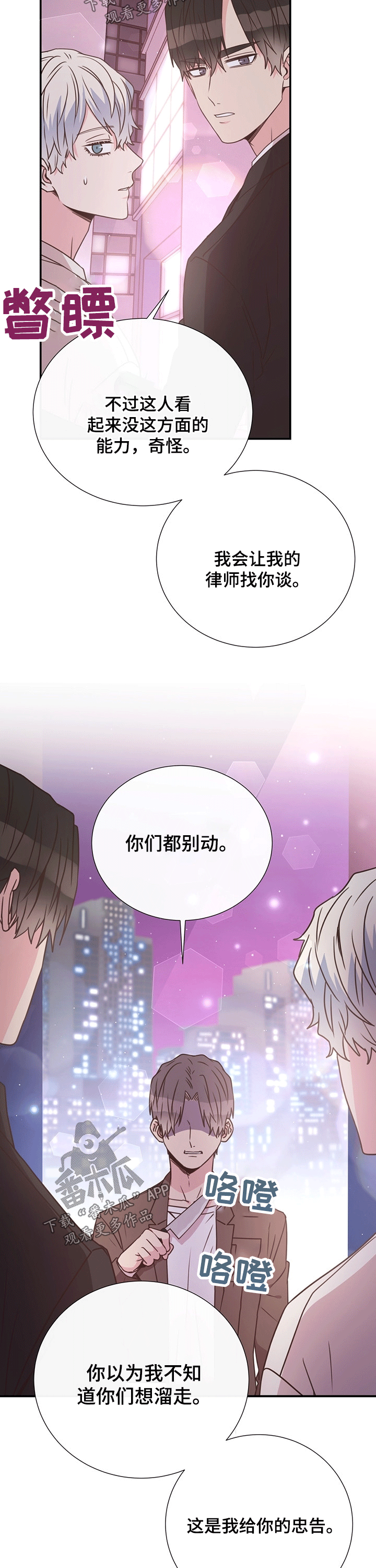 第42章：生气9