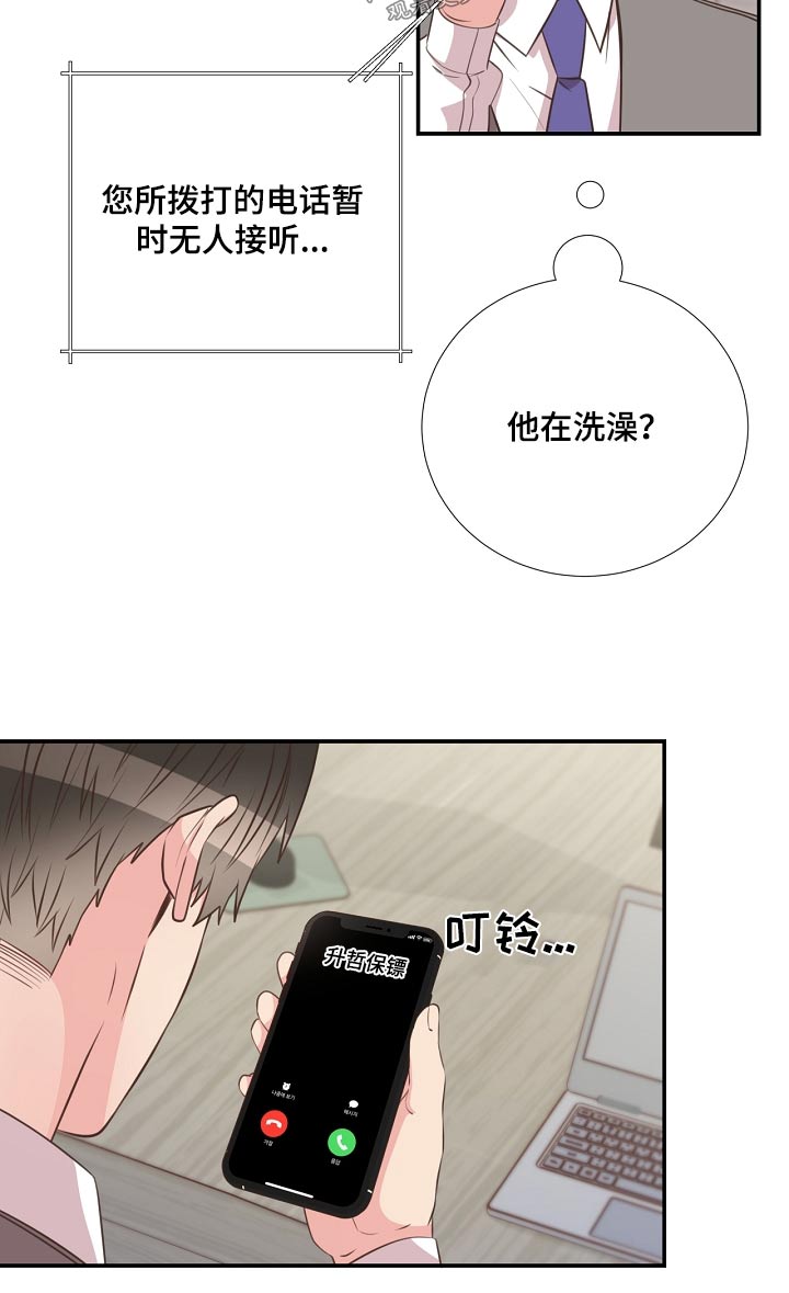 第90章：恩怨7