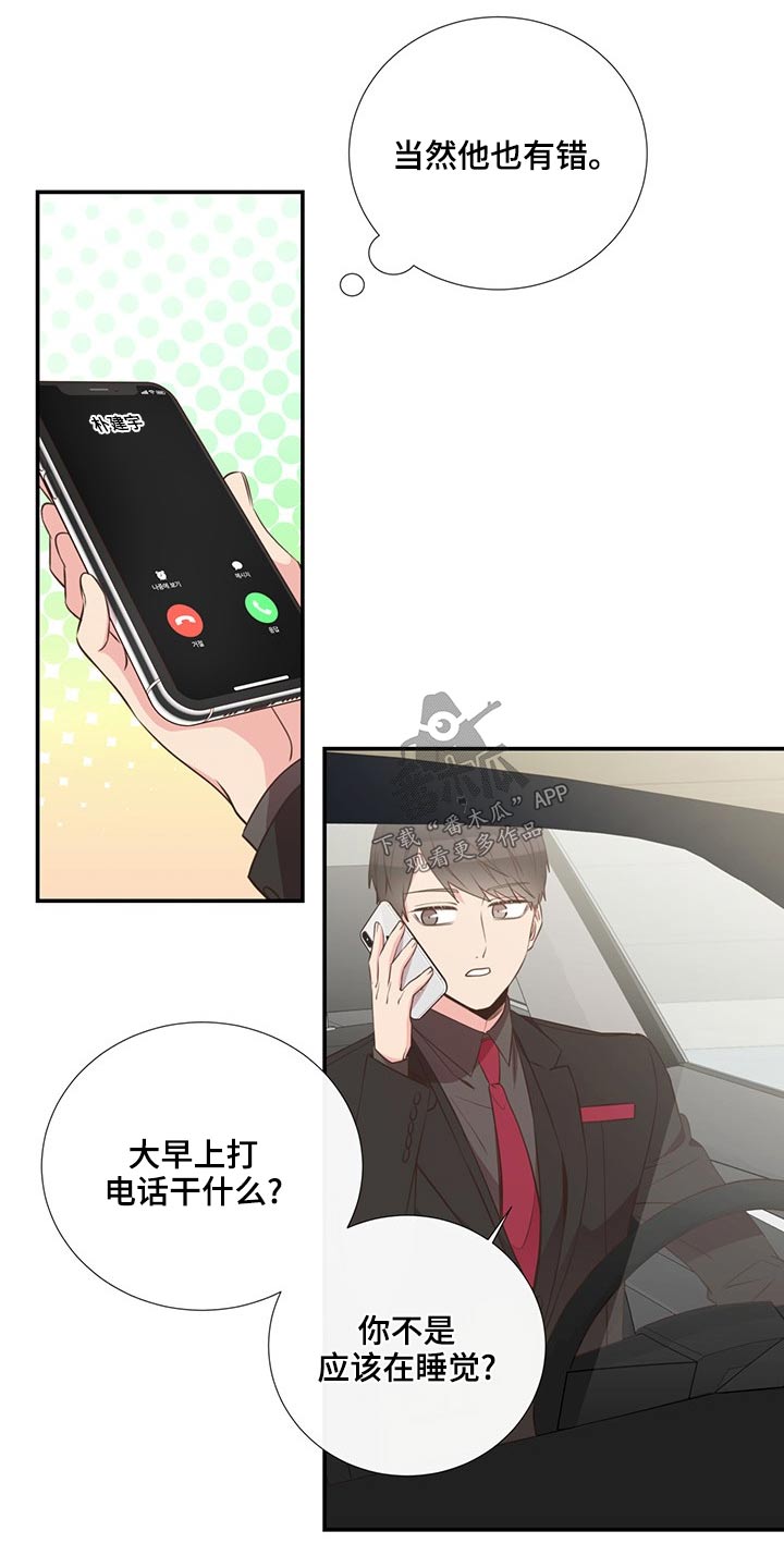 第85章：收留19