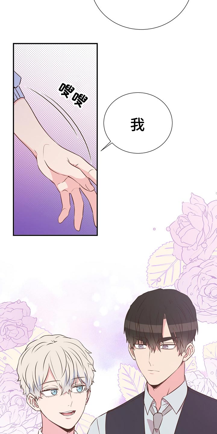 第52章：小名8