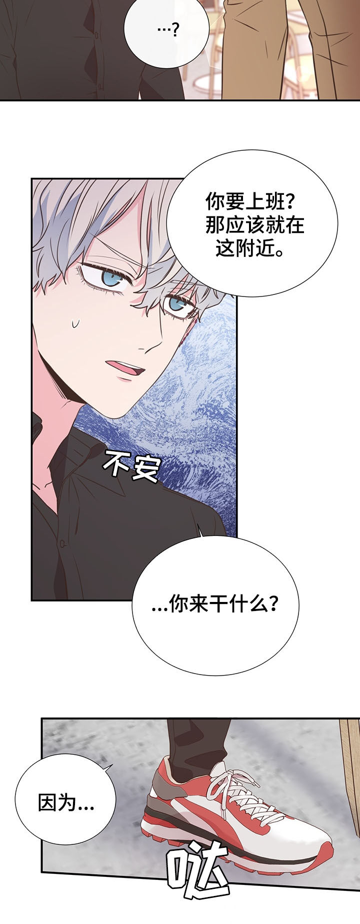 第33章：特别想见20