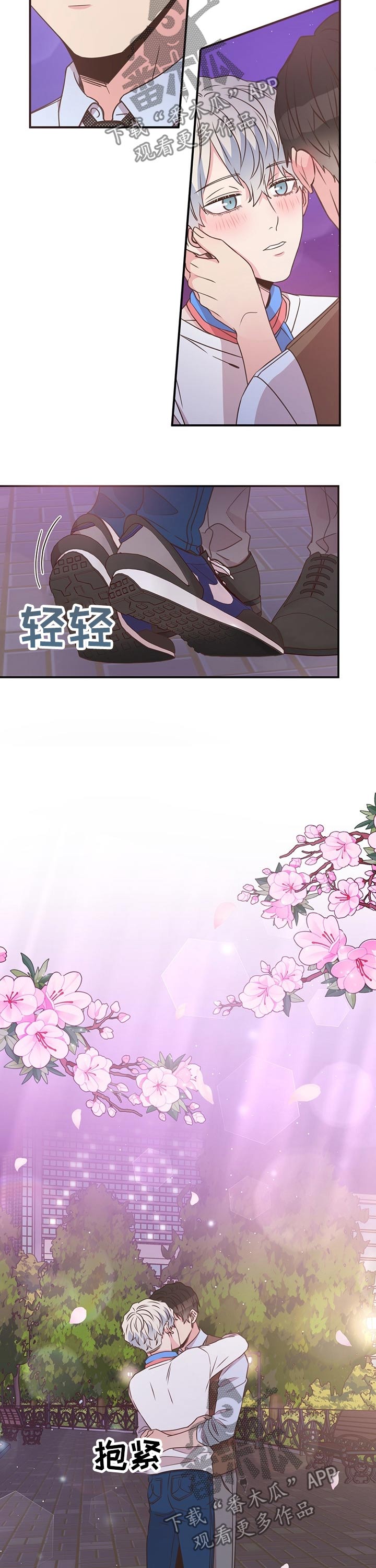 第47章：回国8