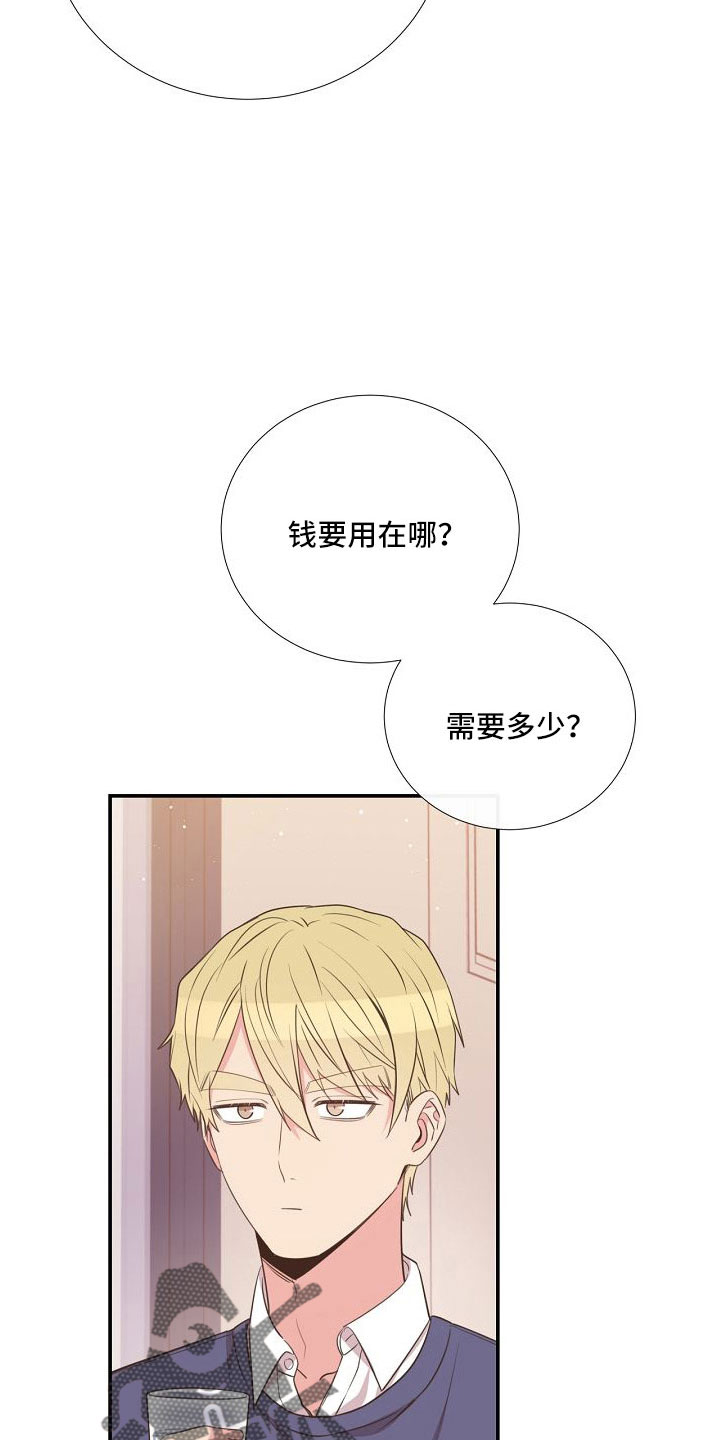 第96章：异国恋3