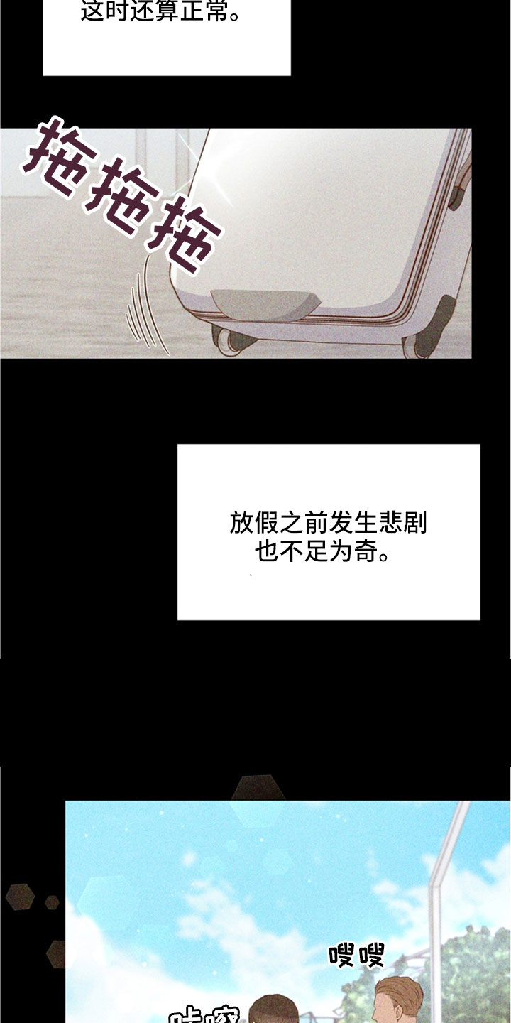 第104章：受不了17