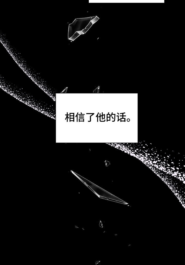 第32章：人渣6
