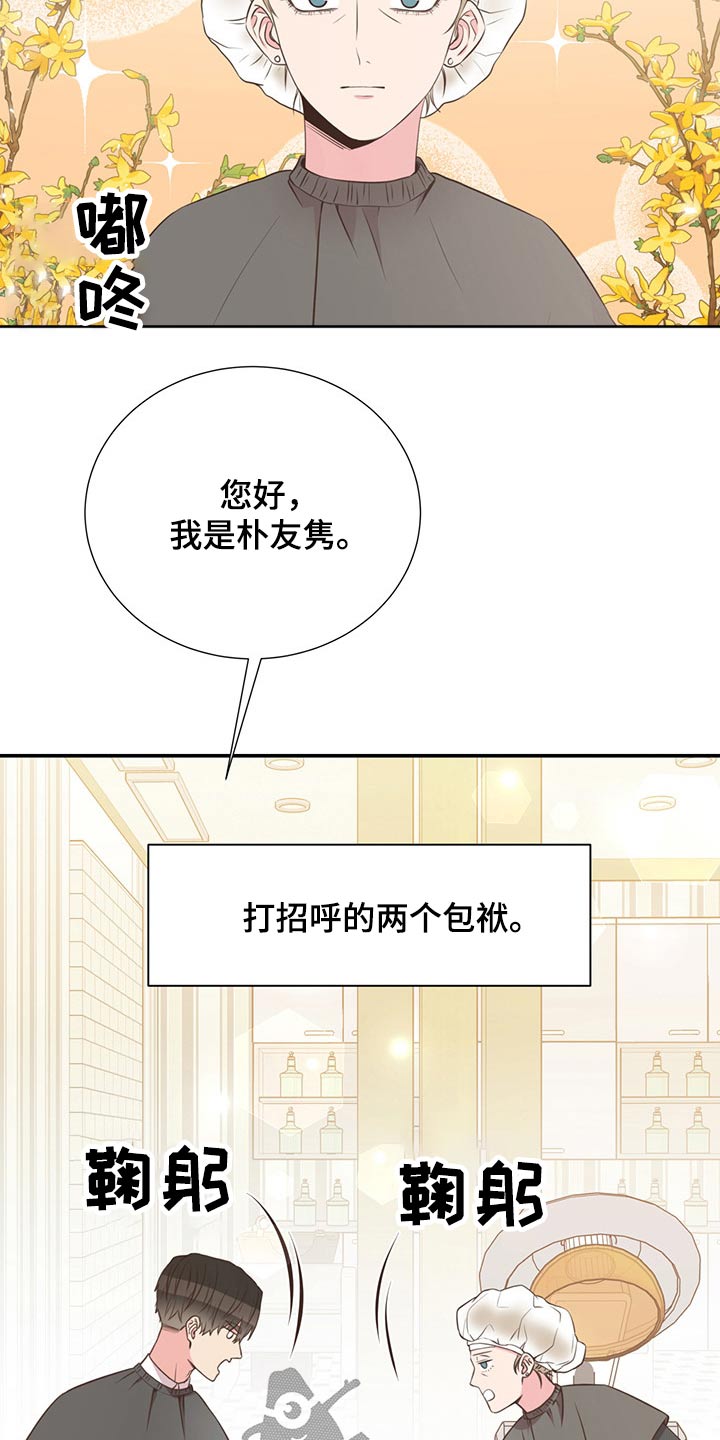 第55章：质问8