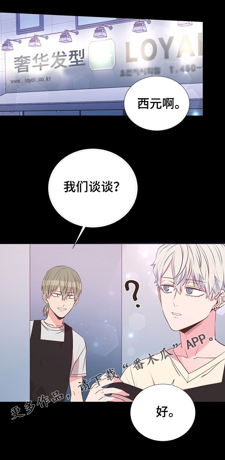 第32章：人渣0