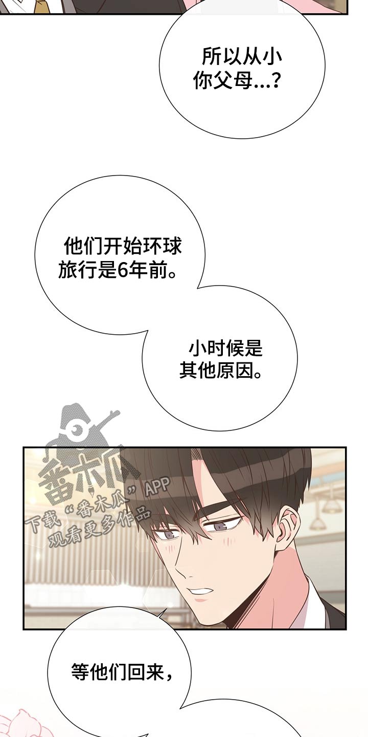第56章：强势母亲6
