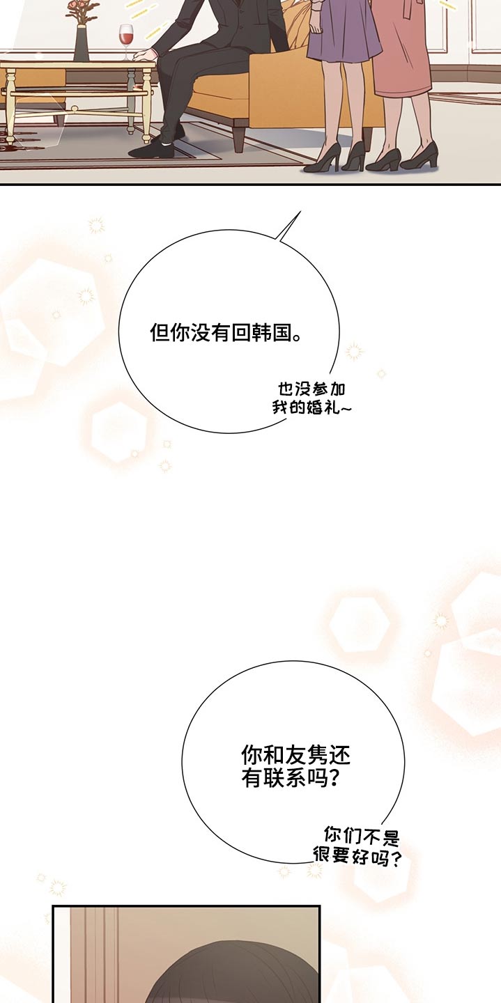 第66章：找人6