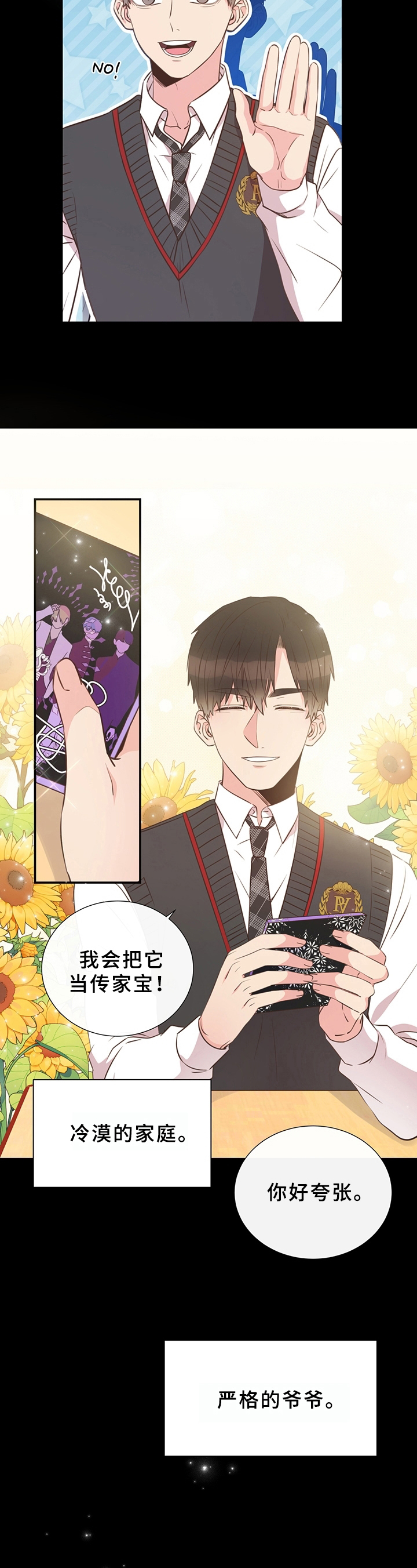 第26章：想法8