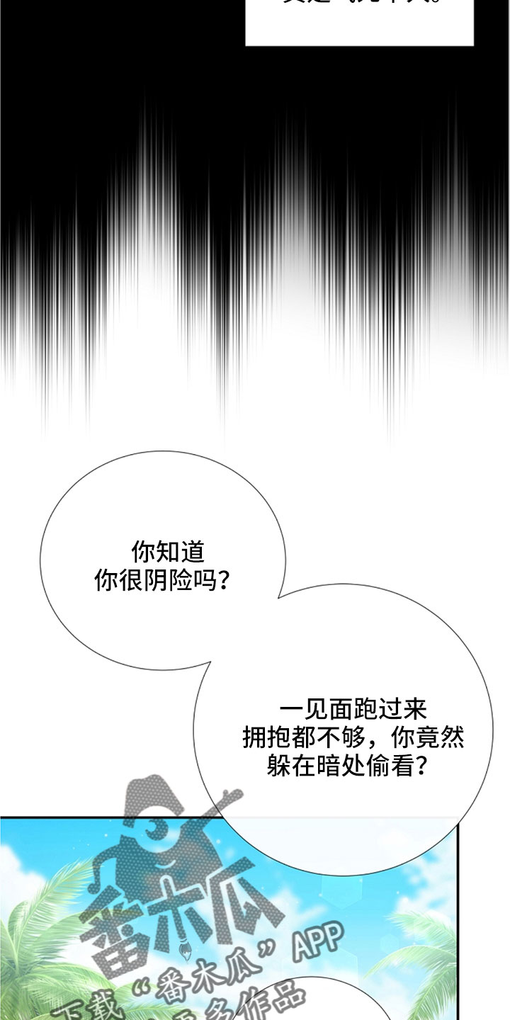 第104章：受不了22