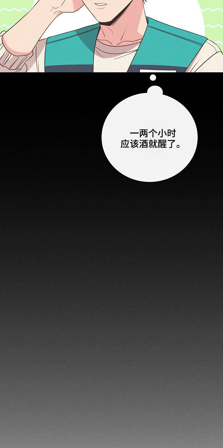 第74章：争执6