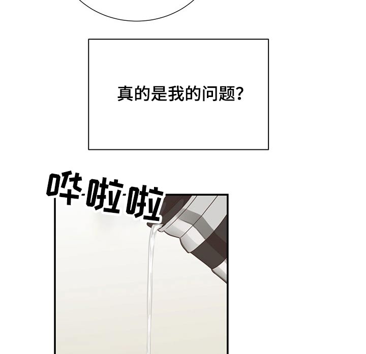 第54章：碰面11