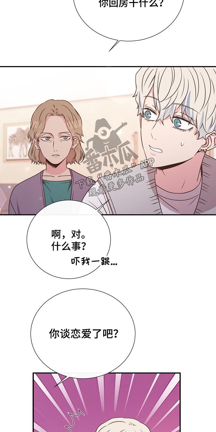 第50章：出差11