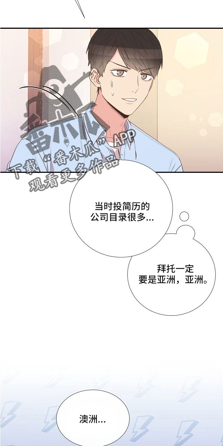 第96章：异国恋12
