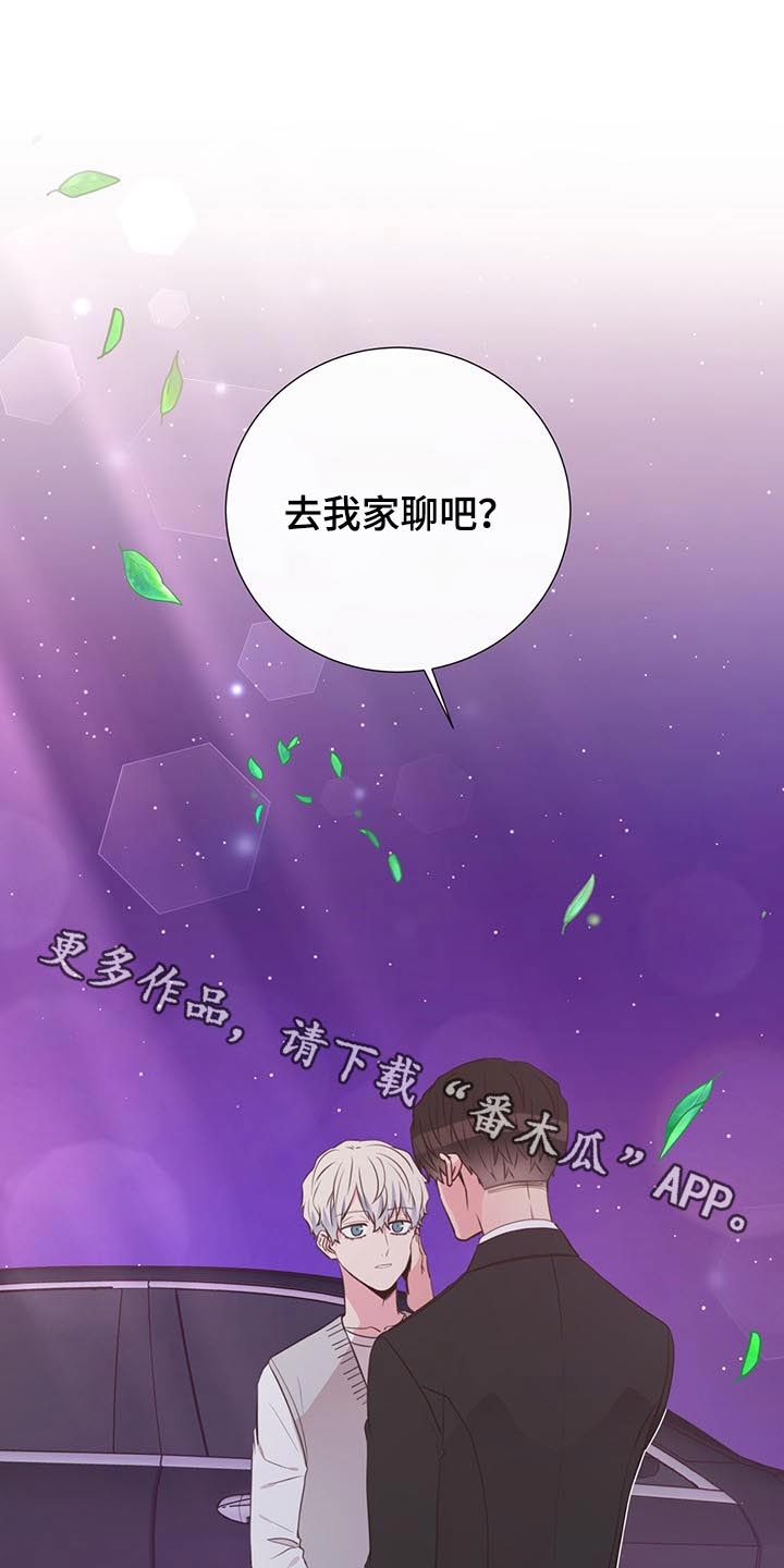 第50章：出差0