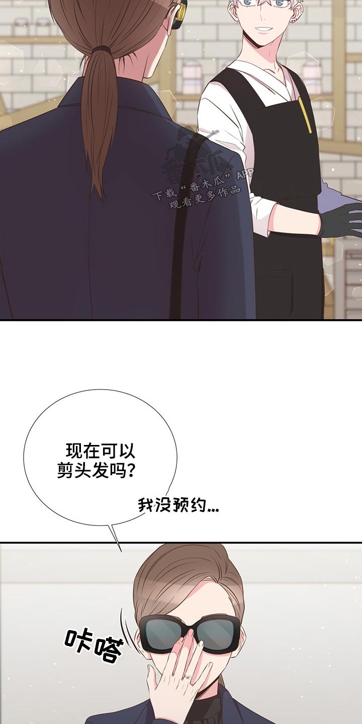 第79章：剪发16