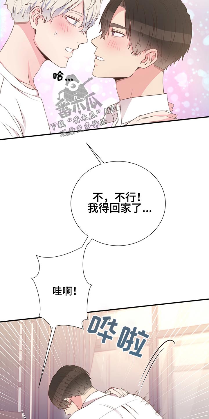 第60章：猫咪3