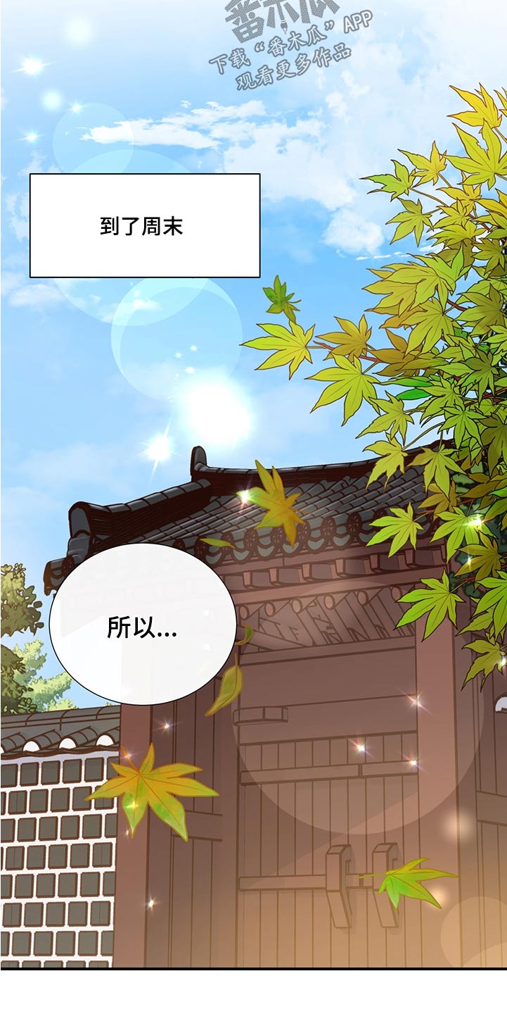 第62章：不是我的问题22