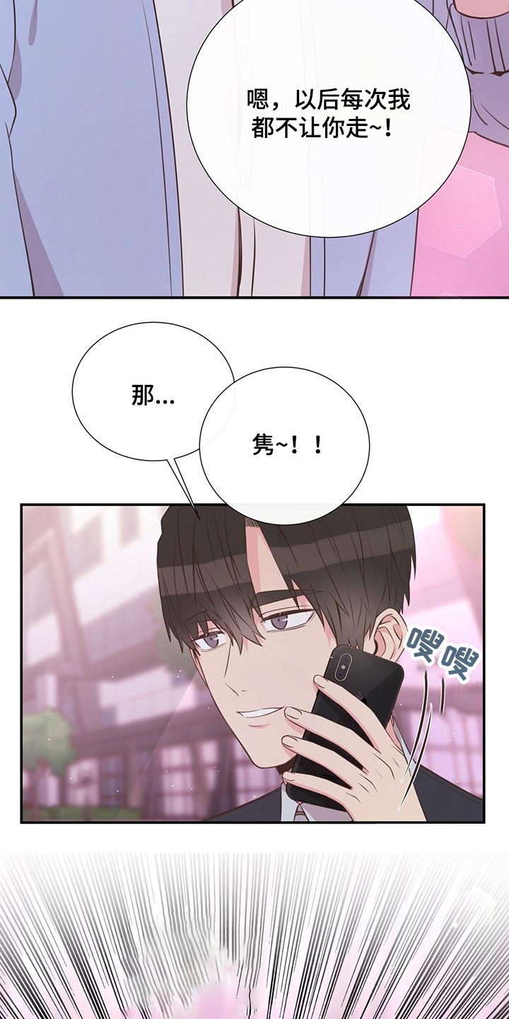 第51章：回国22