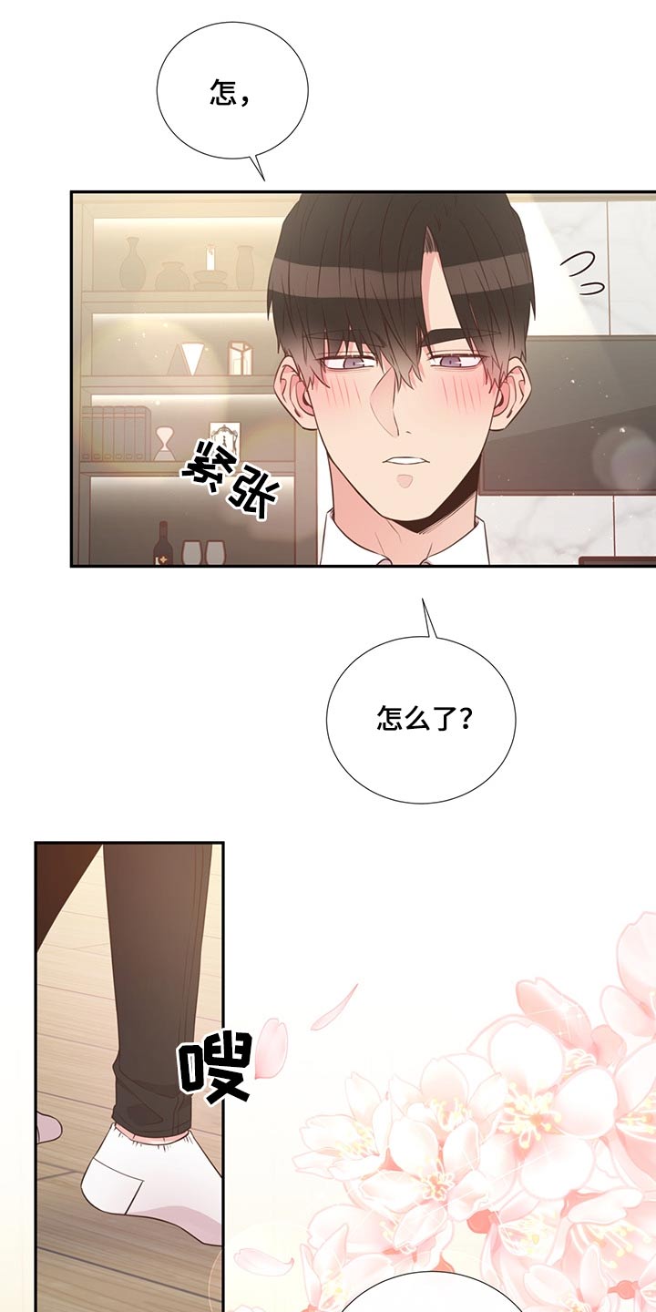 第58章：亲吻6