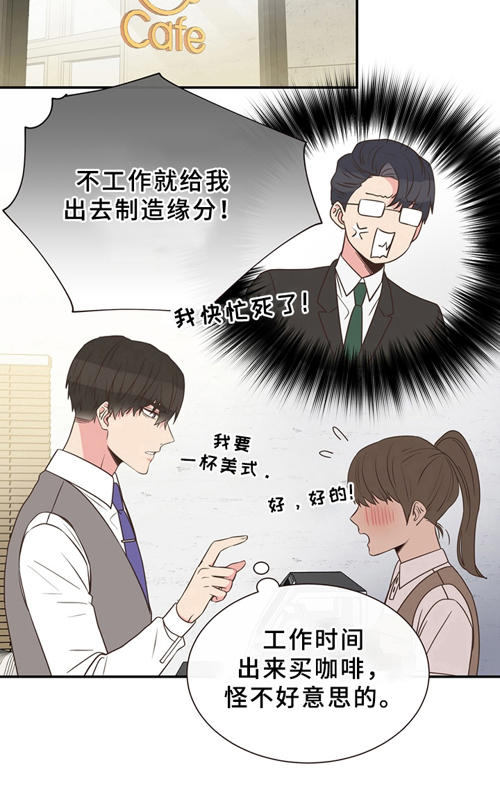 第1章：朴素的梦想8