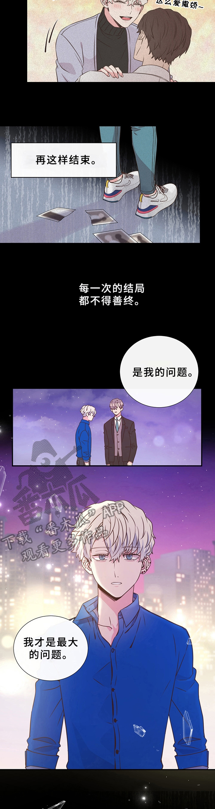 第10章：拒绝3