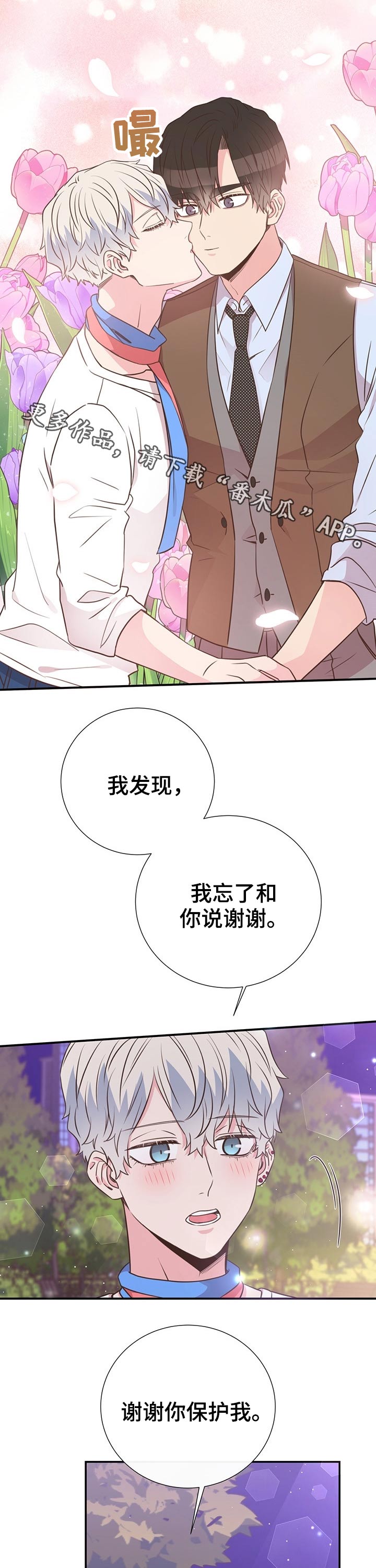 第47章：回国0