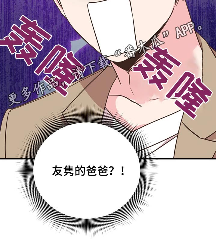 第81章：吃惊20