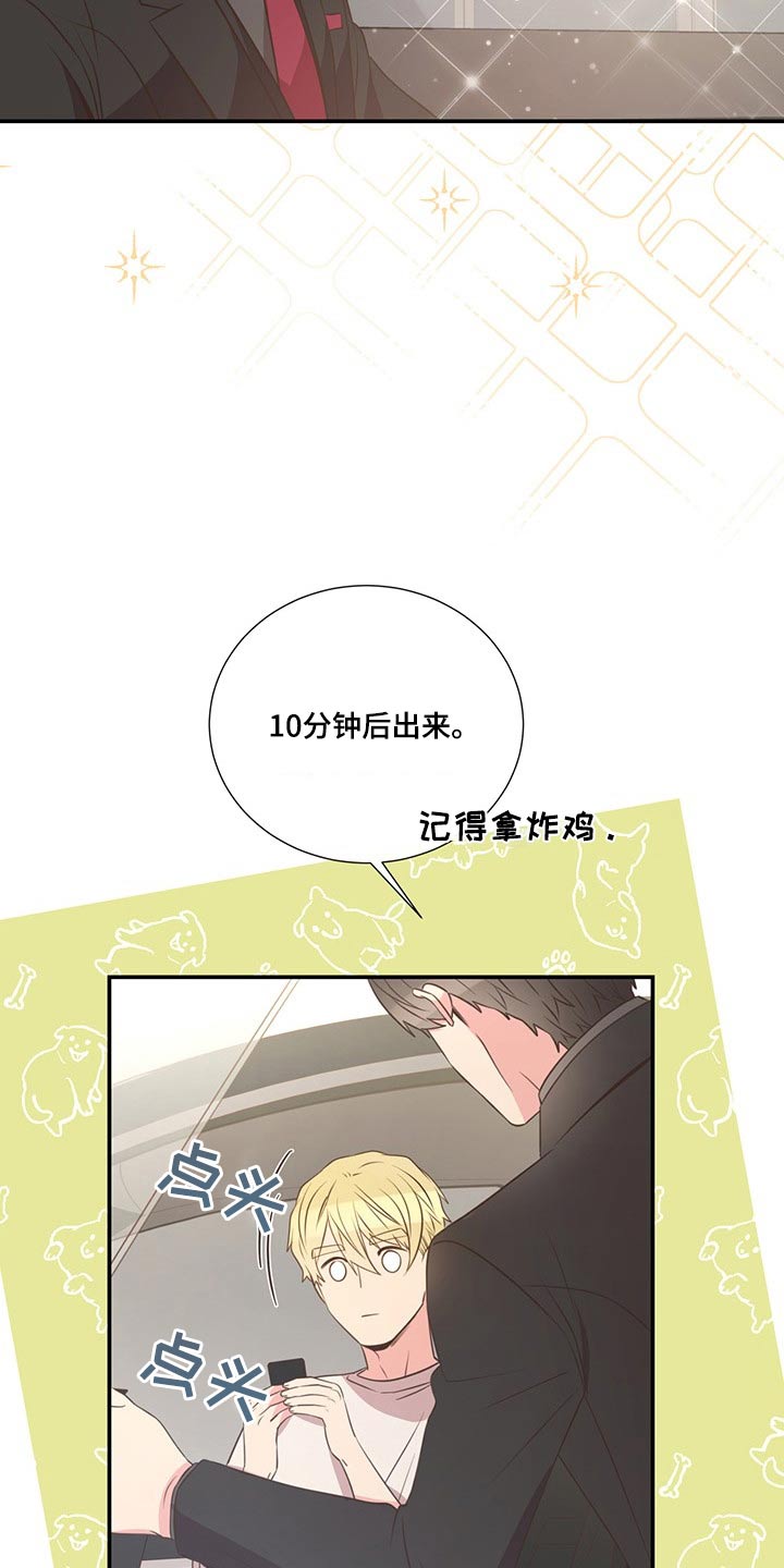 第86章：疲惫10