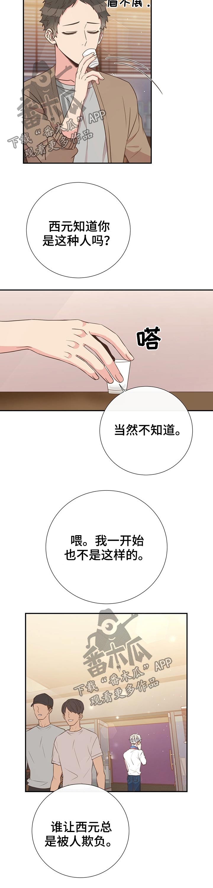 第46章：熟悉2