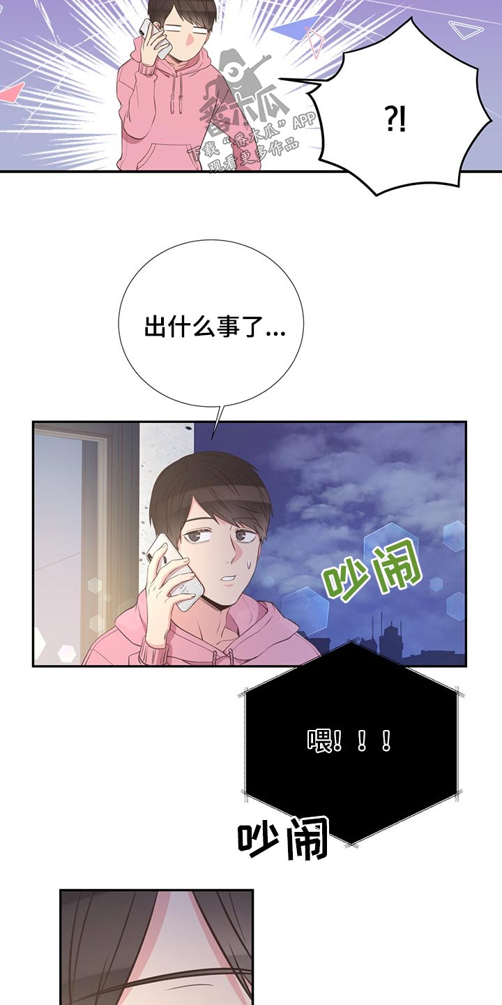 第71章：相互21
