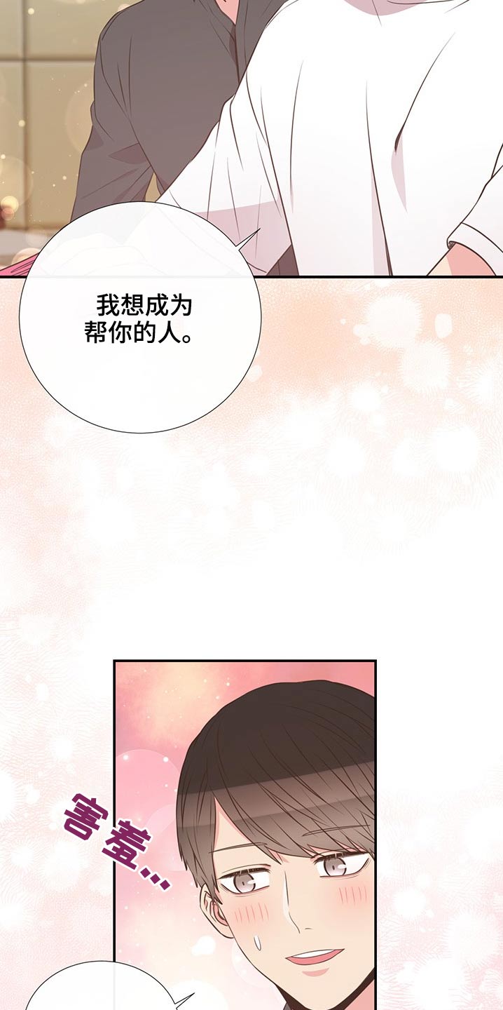 第78章：回国14