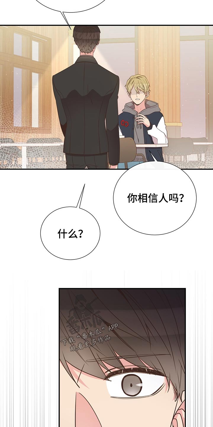 第69章：敷衍19