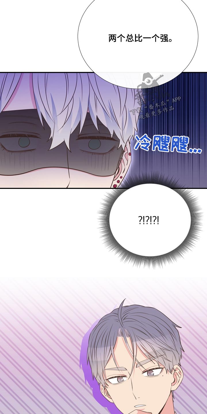 第90章：恩怨20