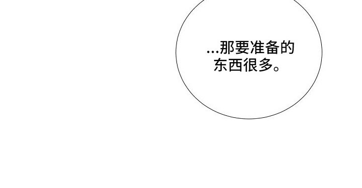第96章：异国恋29